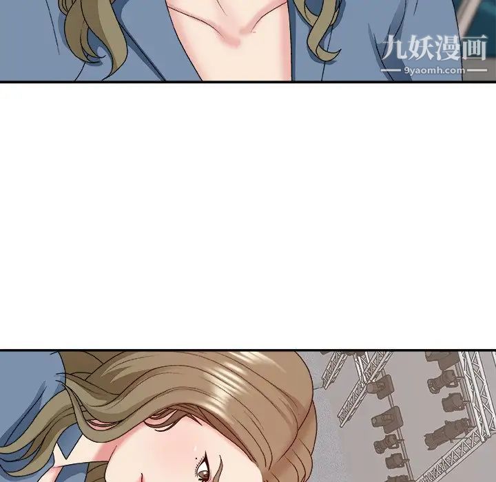 《主播小姐》漫画 第46話