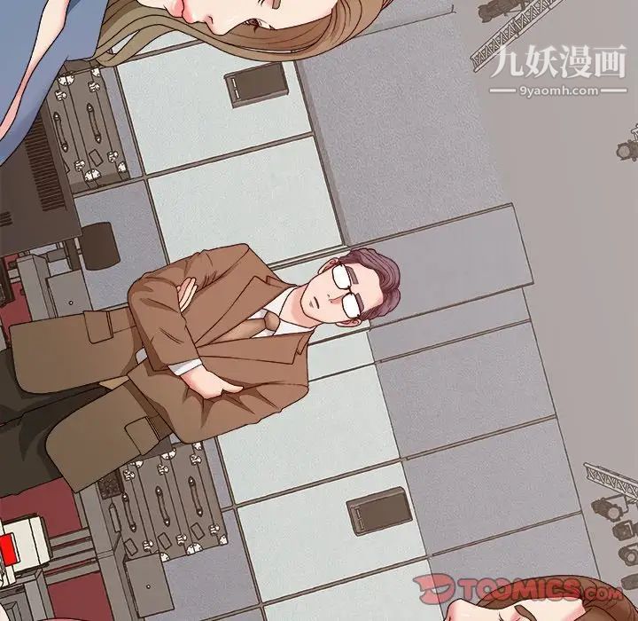 《主播小姐》漫画 第46話