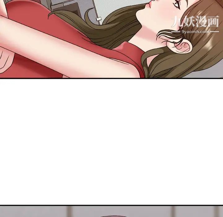 《主播小姐》漫画 第46話
