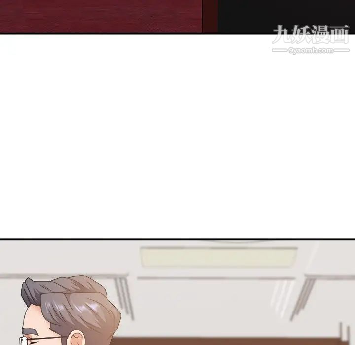 《主播小姐》漫画 第46話