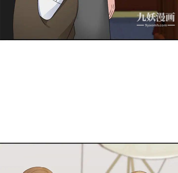 《主播小姐》漫画 第46話