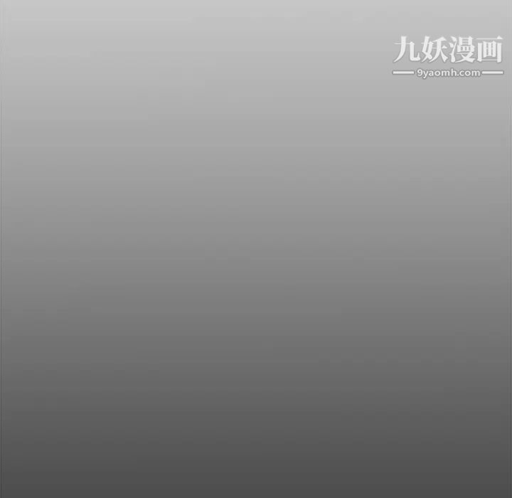 《主播小姐》漫画 第46話