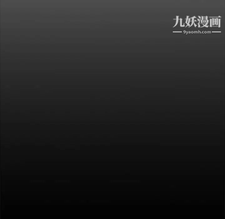 《主播小姐》漫画 第46話