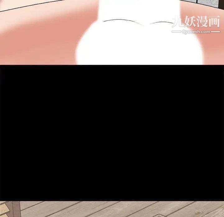 《主播小姐》漫画 第46話