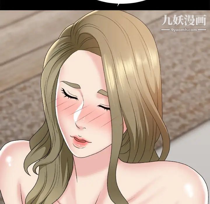 《主播小姐》漫画 第46話