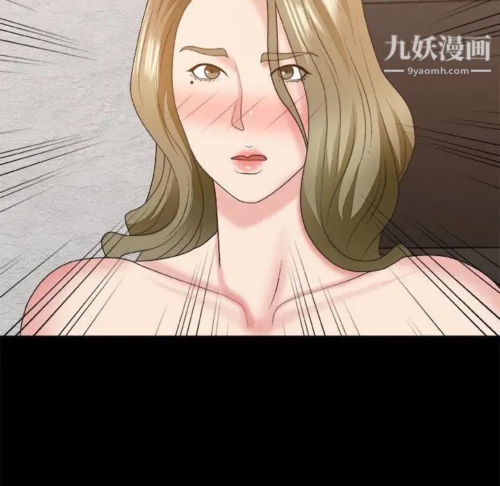 《主播小姐》漫画 第46話