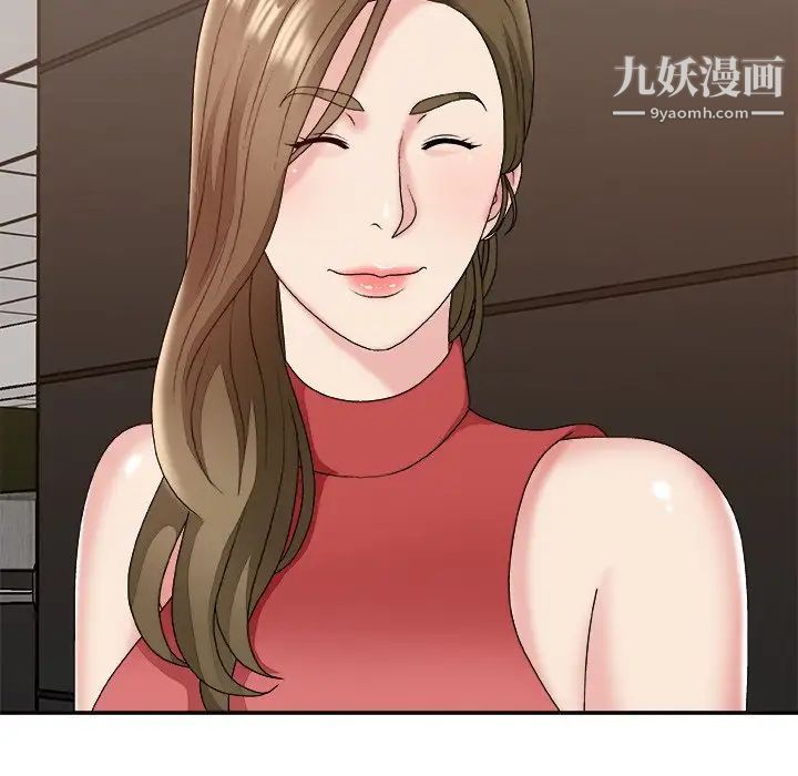 《主播小姐》漫画 第46話