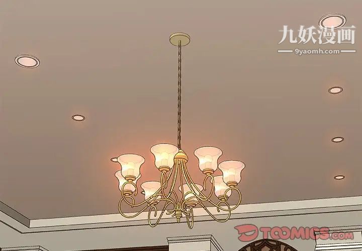 《主播小姐》漫画 第47話