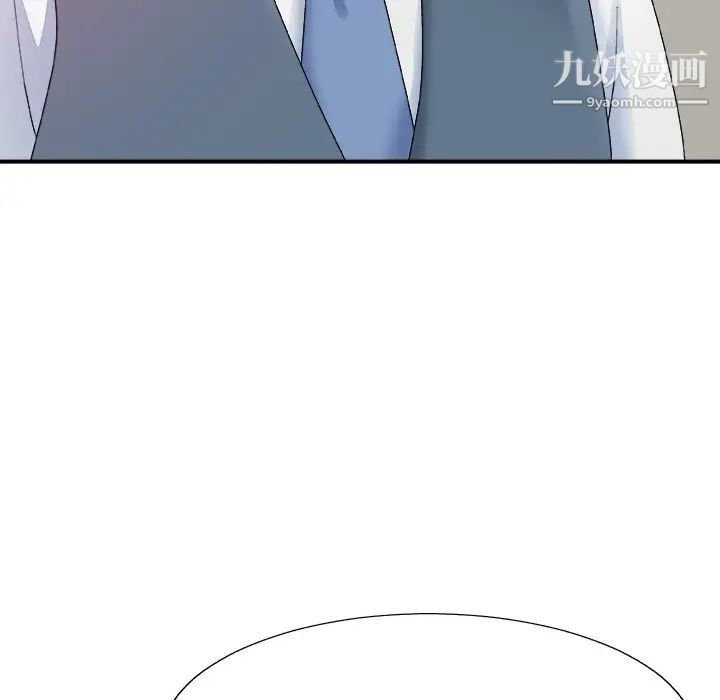 《主播小姐》漫画 第47話