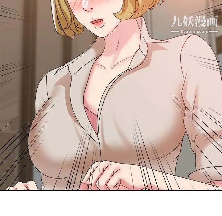 《主播小姐》漫画 第47話
