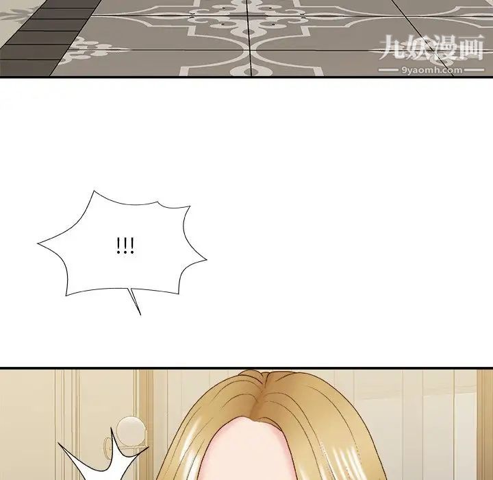 《主播小姐》漫画 第47話