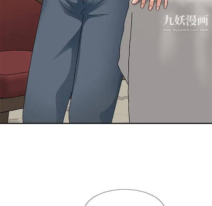 《主播小姐》漫画 第47話