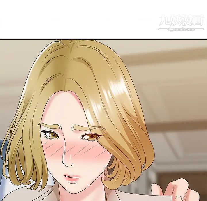 《主播小姐》漫画 第47話