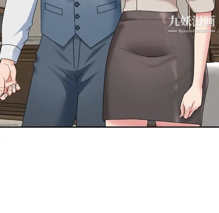 《主播小姐》漫画 第47話