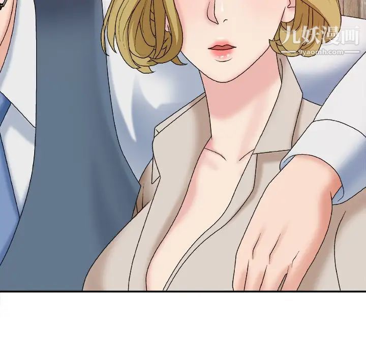 《主播小姐》漫画 第47話