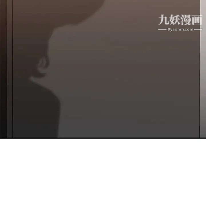 《主播小姐》漫画 第47話