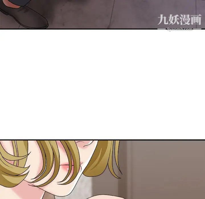 《主播小姐》漫画 第47話
