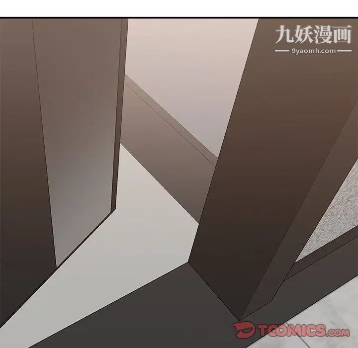 《主播小姐》漫画 第47話