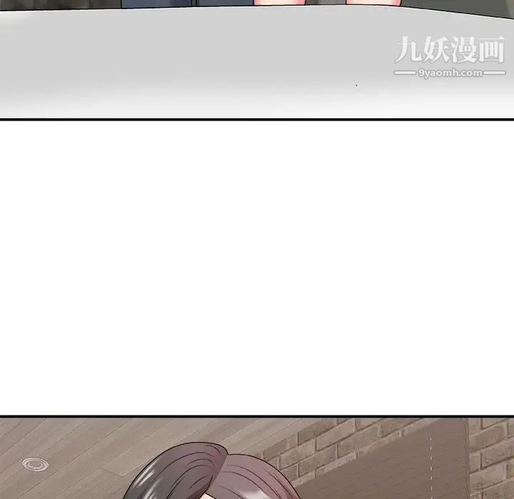 《主播小姐》漫画 第47話