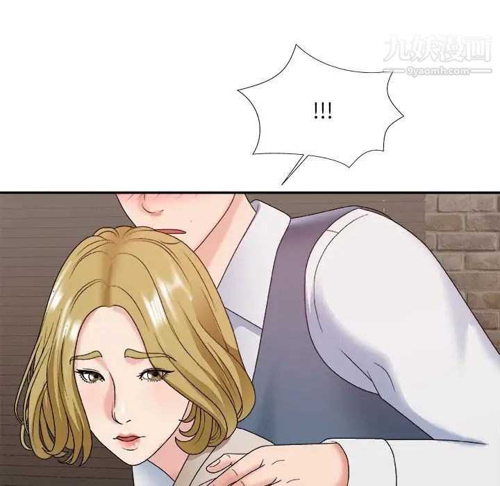 《主播小姐》漫画 第47話