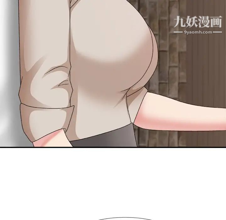 《主播小姐》漫画 第47話