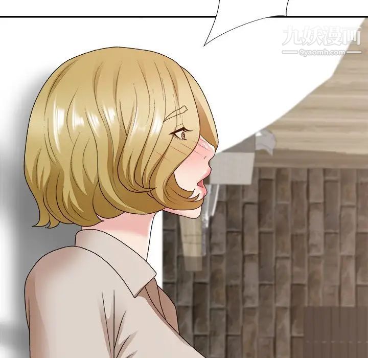 《主播小姐》漫画 第47話