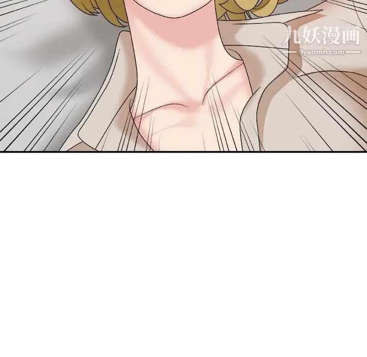 《主播小姐》漫画 第47話