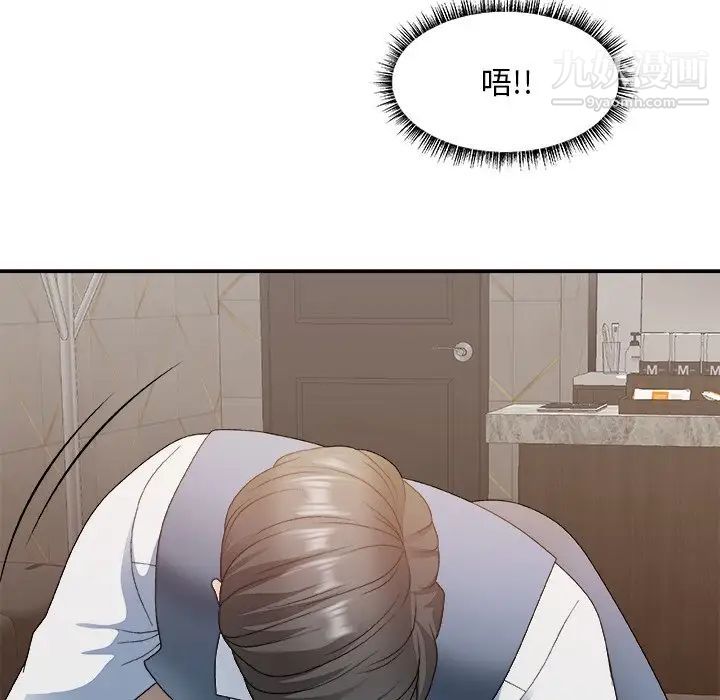 《主播小姐》漫画 第47話