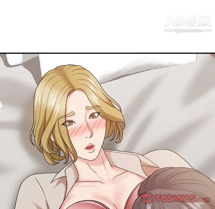 《主播小姐》漫画 第47話