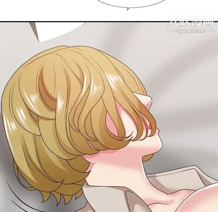 《主播小姐》漫画 第47話