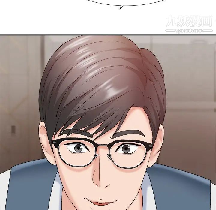 《主播小姐》漫画 第47話