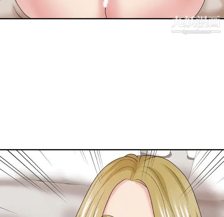《主播小姐》漫画 第47話