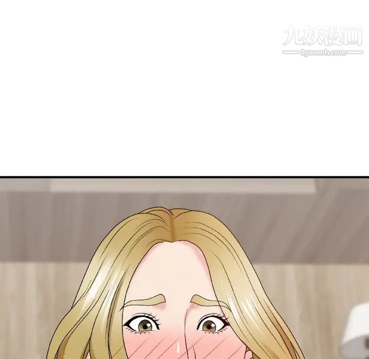 《主播小姐》漫画 第47話