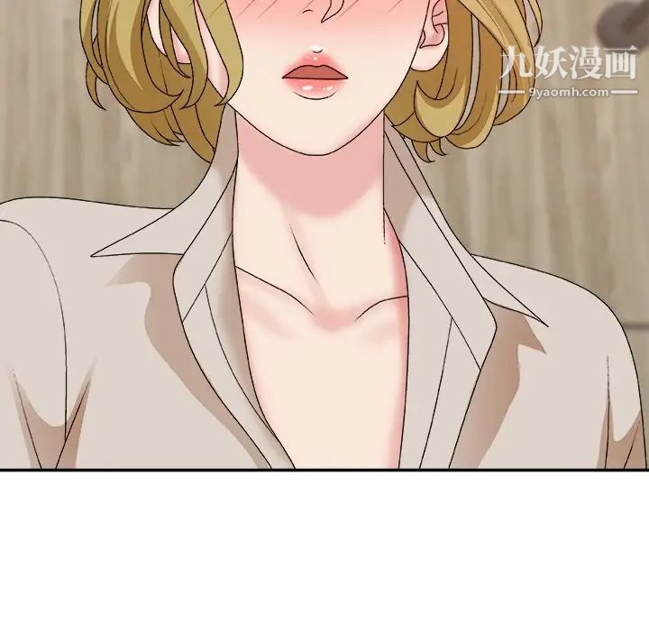 《主播小姐》漫画 第47話