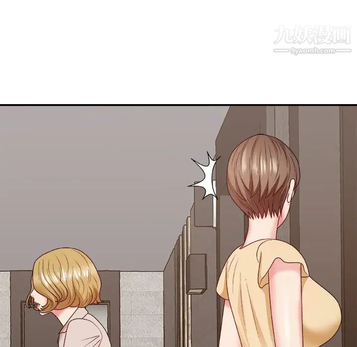 《主播小姐》漫画 第47話