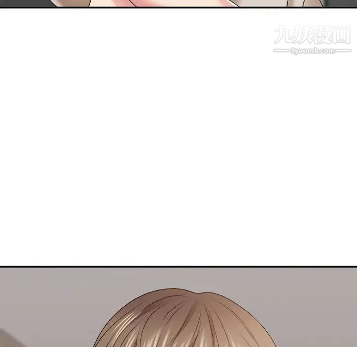 《主播小姐》漫画 第47話