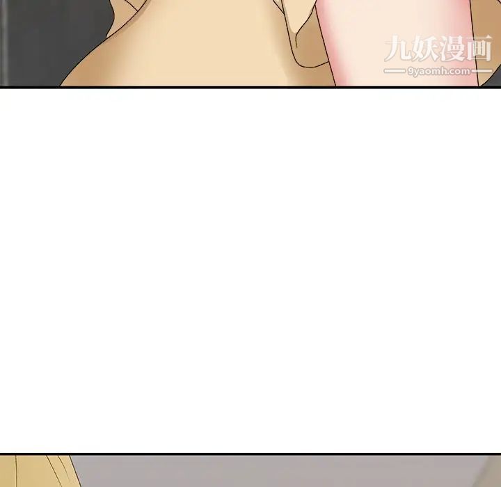 《主播小姐》漫画 第47話