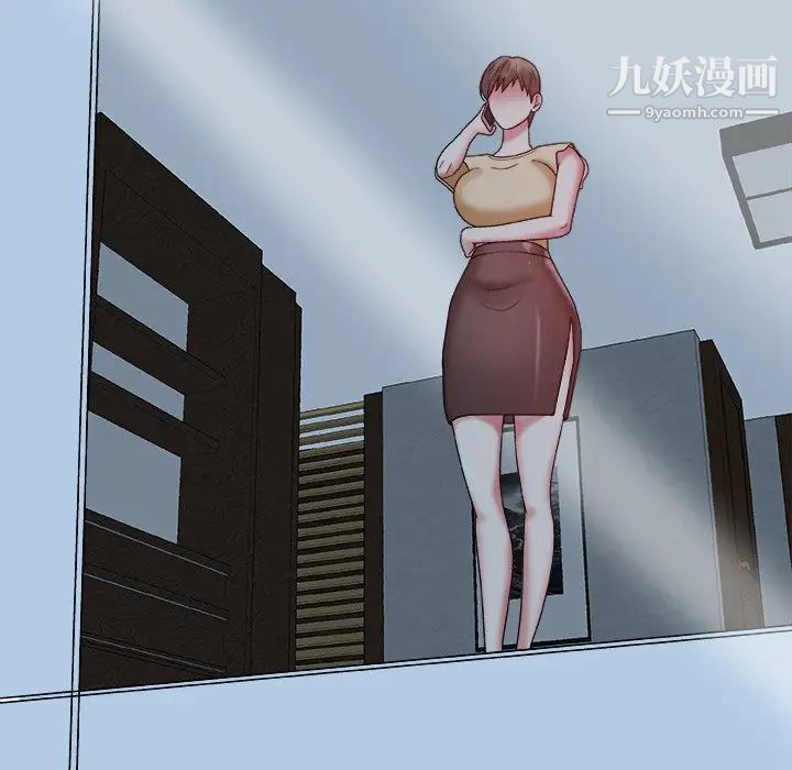 《主播小姐》漫画 第47話
