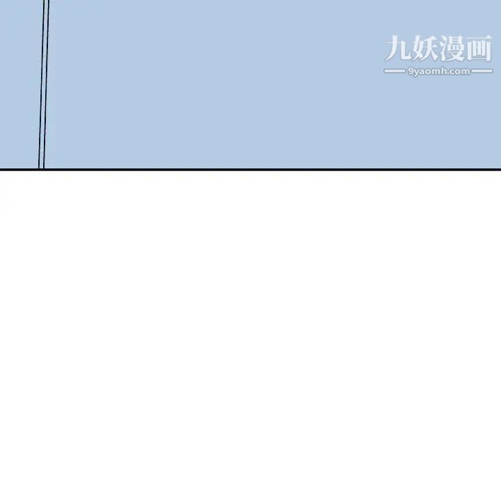 《主播小姐》漫画 第47話
