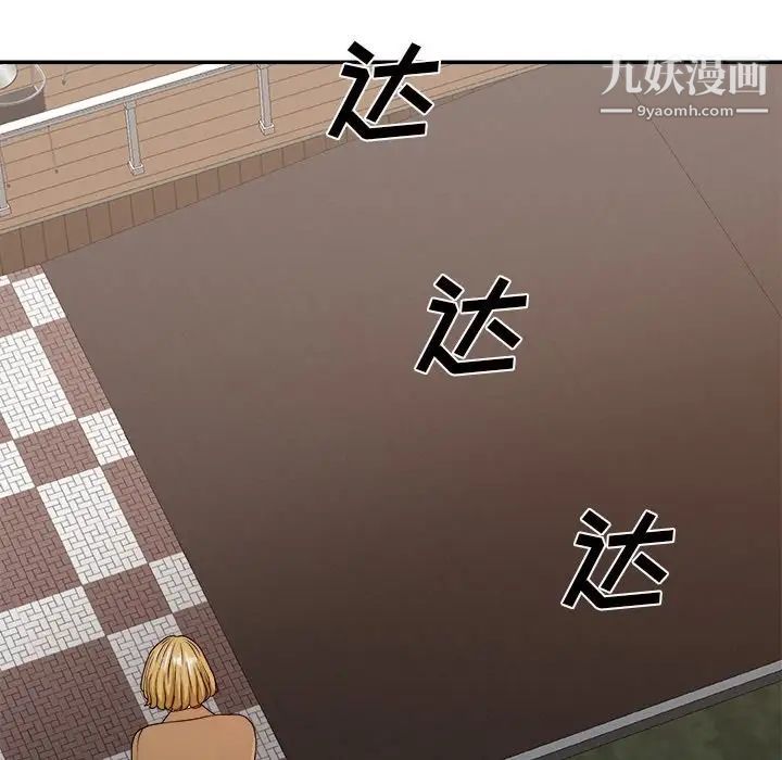 《主播小姐》漫画 第47話