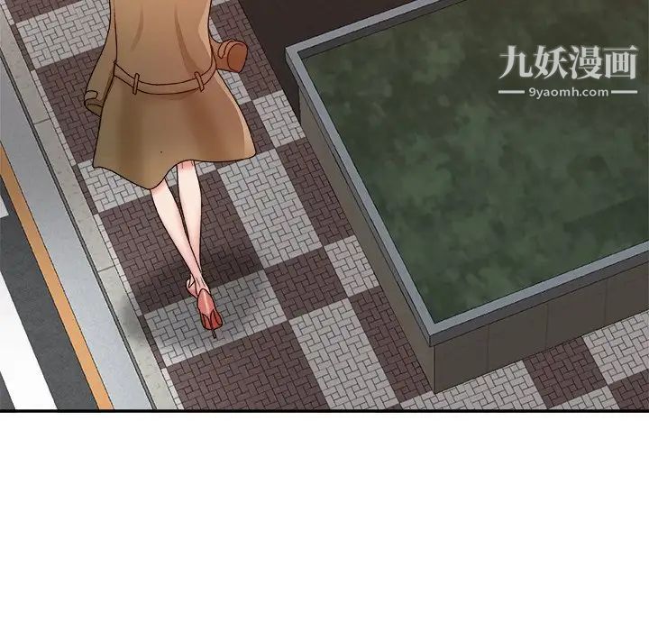 《主播小姐》漫画 第47話
