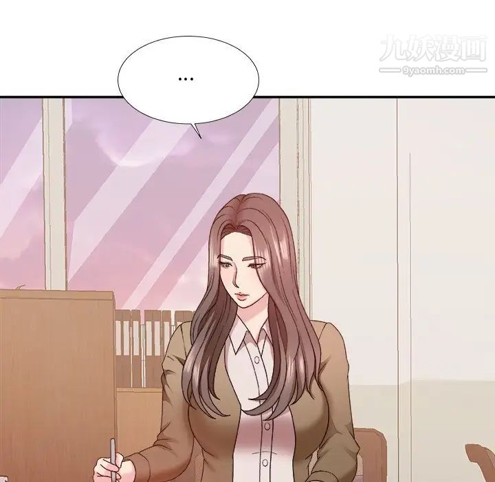 《主播小姐》漫画 第48話