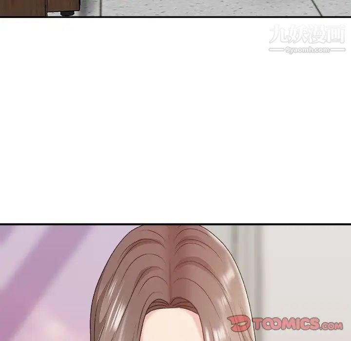 《主播小姐》漫画 第48話
