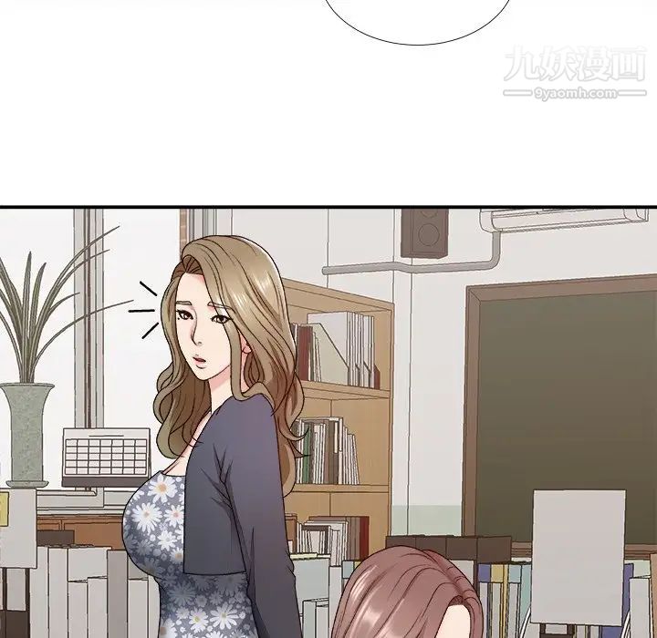 《主播小姐》漫画 第48話