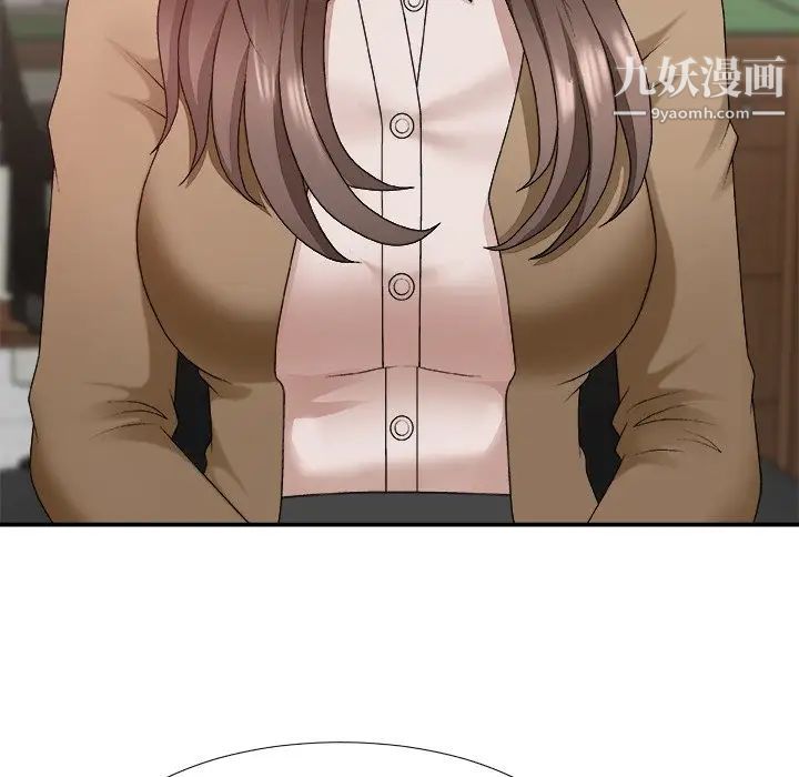 《主播小姐》漫画 第48話