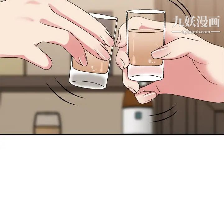 《主播小姐》漫画 第48話