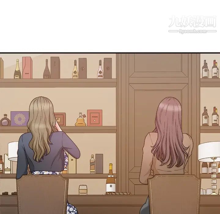 《主播小姐》漫画 第48話