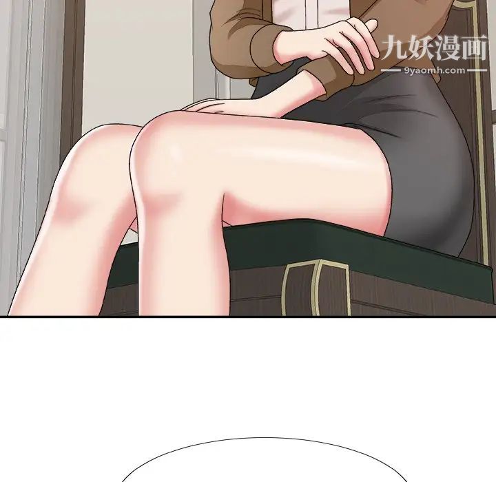 《主播小姐》漫画 第48話