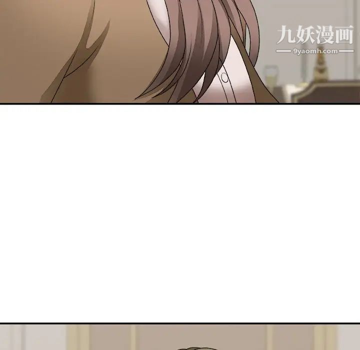 《主播小姐》漫画 第48話