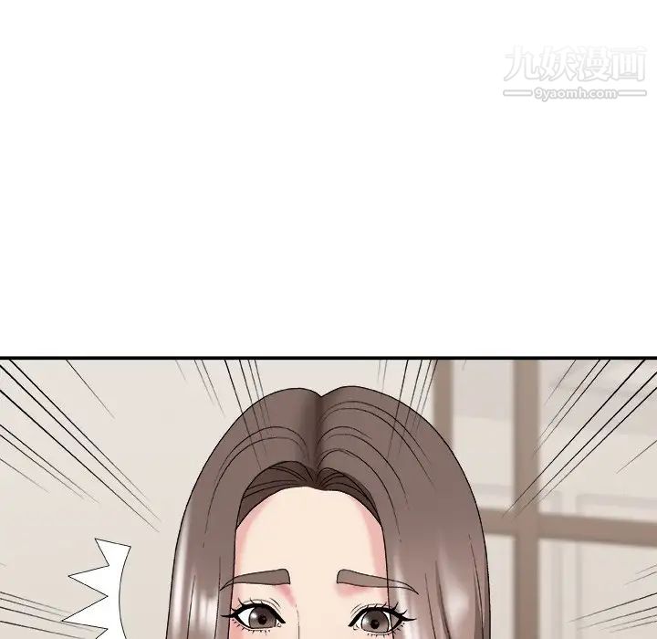 《主播小姐》漫画 第48話